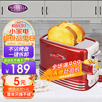 Nostalgia Electrics 三明治早餐机家用烤面包片双面加热轻食机多功能懒人多士炉吐司机RTOS200
