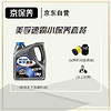 Jbaoy 京保养 Mobil 美孚 美孚速霸2000 全合成机油 5W-40 SN级 4L+机滤+工时