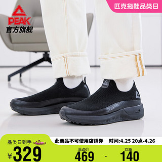 PEAK 匹克 态极系列 男子休闲运动鞋 E13801E 黑色 42