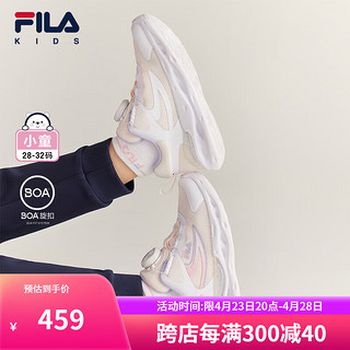 FILA 斐乐 儿童童鞋2024年春季男女小童儿童训练鞋 微妙粉/斐乐白-DW 30码 内长18.5cm