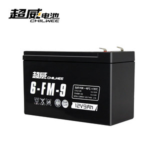 CHILWEE 超威电池 超威（CHILWEE）12V9AH20hr电瓶UPS电源电梯安防通讯12V7a7.5儿童汽车蓄电池12V