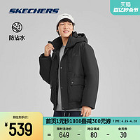 SKECHERS 斯凯奇 男士连帽羽绒外套防泼水保暖短款梭织百搭羽绒夹克