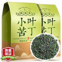 东方大师 苦丁茶 小叶苦丁 茶叶青山绿水四川峨眉山新茶花草茶盒装