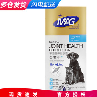 MAG 猫狗通用 关节灵 60片