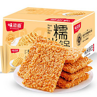 weiziyuan 味滋源 糯米锅巴500g/盒 咸味蟹黄味花椒味锅巴膨化零食品