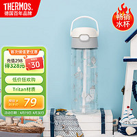 THERMOS 膳魔师 水杯儿童夏季吸管杯塑料学生水杯大容量600ml灰白