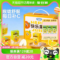 88VIP：妙伯乐 桔梗梨汁蜜桃橙汁纯果汁儿童饮品礼盒装125ml*12盒
