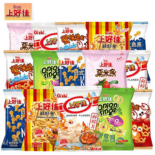 Oishi 上好佳 零食薯片整箱上好佳虾条薯片多种混合口味儿童休闲膨化零食大礼包