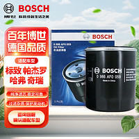 博世（BOSCH）机油滤芯机滤清器AF0059适配东南DX5风神A60风行景逸哈弗H6元秦等