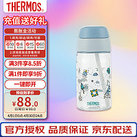 THERMOS 膳魔师 水杯 手提学生运动水杯 吸管杯 BBSE 400-BB 大容量420ml 烟雨蓝