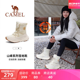 CAMEL 骆驼 户外雪地靴女款2024新款冬季厚底登山靴子防寒加绒保暖徒步鞋