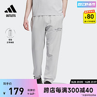 adidas 阿迪达斯 束脚运动裤男装adidas阿迪达斯官方outlets轻运动IP3926 IP3927