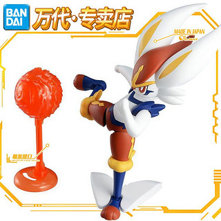 BANDAI 万代 现货 宝可梦收藏集50 口袋妖怪宠物小精灵 闪焰冲锋 模型