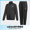 百亿补贴：adidas 阿迪达斯 官方男大童运动长袖套装GN3974