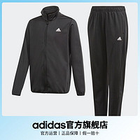 adidas 阿迪达斯 官方男大童运动长袖套装GN3974