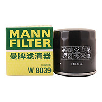 曼牌滤清器 曼牌（MANNFILTER）机油滤清器机油滤芯机滤睿骋CS75 CS95 1.8T2.0T科赛具体咨询客服