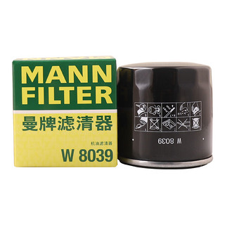 曼牌滤清器 曼牌（MANNFILTER）机油滤清器机油滤芯机滤睿骋CS75 CS95 1.8T2.0T科赛具体咨询客服