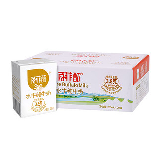 BONUS 百菲酪 水牛纯牛奶 整箱 学生早餐奶 3.8g优质乳蛋白 200ml*20盒