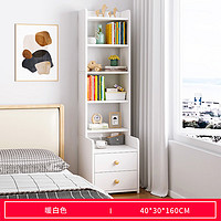 意奢汇 床头柜现代简约超窄储物柜卧室ins风小型多层简易床边柜子