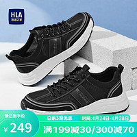 HLA 海澜之家 男鞋休闲增高耐磨运动鞋免系带飞织鞋HAAXXM1DAD041 黑色41