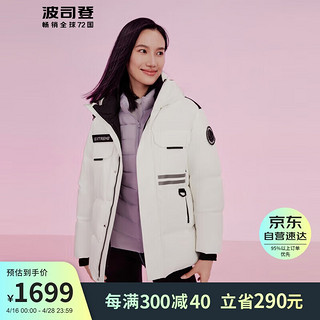 BOSIDENG 波司登 极寒冬季鹅绒羽绒服男女情侣款90绒加厚连帽外套B30142360