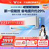 VIOMI 云米 iCool系列 KFRd-35GW/Y4PP2-A1 新一级能效 壁挂式空调 1.5匹