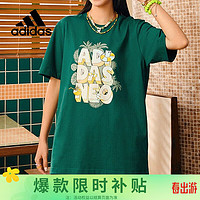 adidas 阿迪达斯 春夏简约男装运动套头时尚潮流T恤IP3886 A/2XS码