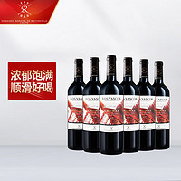 拉菲古堡 拉菲（LAFITE）智利 巴斯克科洛珍藏赤霞珠干红葡萄酒750ml*6 整箱装