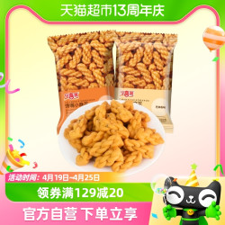 今喜客 手工小麻花混合口味368g*2袋办公室解馋小吃酥脆网红零食