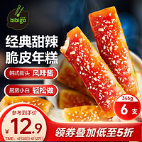 bibigo 必品阁 脆皮年糕 韩式小吃速食 煎烤炸网红年糕 经典甜辣味346g