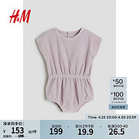 H&M2024年春季婴儿装女宝宝连身衣毛圈布短袖短裤连体裤1035191 浅灰紫色 66/48