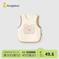 童泰(TONGTAI)婴儿马甲春秋季男女宝宝衣服休闲外出儿童无袖上衣百搭坎肩 米白 80cm
