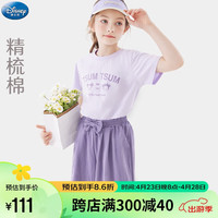 迪士尼儿童套装女童夏季短袖短裤两件套中大童夏装 T91197紫色 150cm 150/适合145-155cm