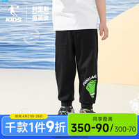 乔丹FUKILAND联名童装男童纯棉裤子2024年夏季小童透气运动长裤 黑色 101cm