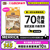 Merrick 麻利 田园系列猫粮全价无谷猫干粮鱼肉鸡肉配方猫粮 无谷鸡肉4磅/1.8kg