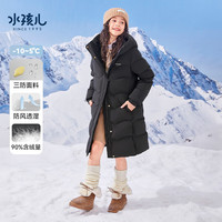 水孩儿（SOUHAIT）童装女童羽绒服冬季儿童中大童三防厚外套防风保暖上衣潮 钻石黑SHRDGD05CR735D01 105