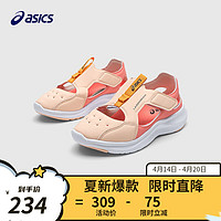 asics亚瑟士童鞋2024夏季男女儿童透气运动凉鞋 701 32码 (内长19.75)