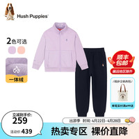 暇步士（Hush Puppies）童装儿童女童经典款秋冬休闲两件套一体绒套装保暖舒适 风信紫 155cm(偏大半码)
