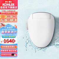 科勒(KOHLER)智能马桶盖智能坐便盖清舒宝洁身器C3-420恒动速热全功能K-26132T