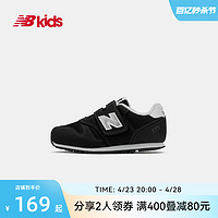 new balance IZ373WA2 小白鞋学步鞋