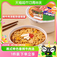 88VIP：NONGSHIM 农心 韩式辣牛肉汤碗面  86g