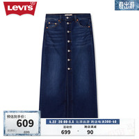 Levi's李维斯24夏季女士休闲直筒排扣牛仔长裙 深蓝色 29