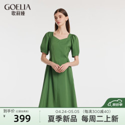 歌莉娅 夏季  棉布连衣裙  1C4C4K450 58G森林绿（预计5月13日） XL（预计5月13日）