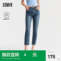 森马（Semir）森柔牛仔|牛仔裤女八分裤2024夏季小直筒裤百搭 牛仔蓝灰88401 29