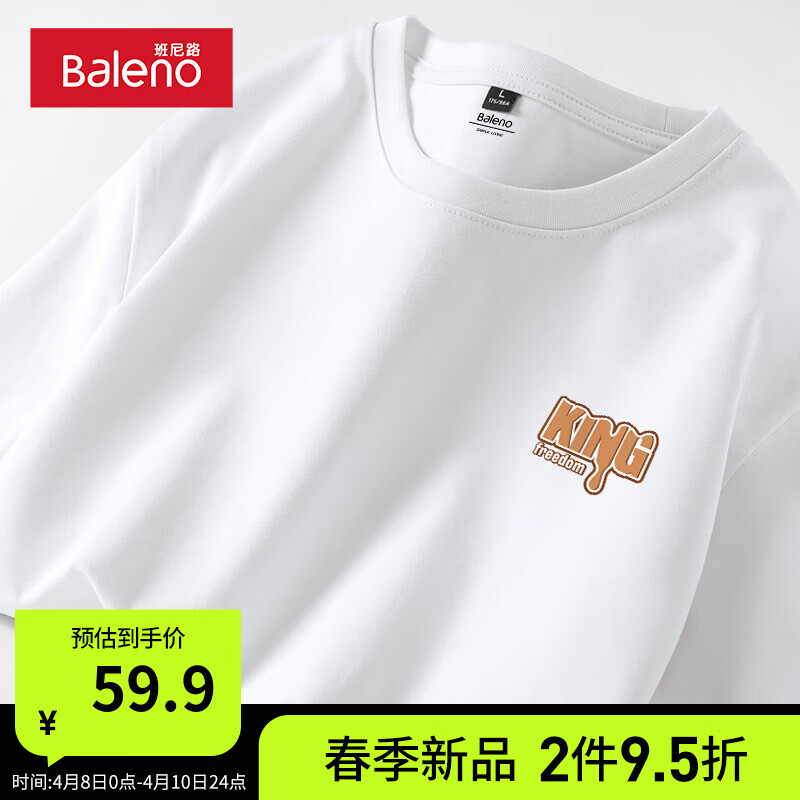 白