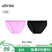 ubras24年【60S新疆棉】内裤性感高开叉时尚潮流字母织带女三角裤 黑色+芭蕾粉色 S