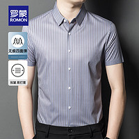 罗蒙(ROMON)短袖衬衫男翻领条纹中青年2024夏季商务休闲爸爸装衬衣 灰色 180