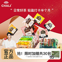 百亿补贴：CHALI 茶里 玫瑰茶蜜桃乌龙茶包 混合口味 8包