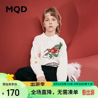 MQD 马骑顿 童装男童新年毛衣24春季本命年龙年国潮儿童针织衫 米白 150cm