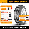 Continental 马牌 德国马牌轮胎245/50R20 102V FR LX SP